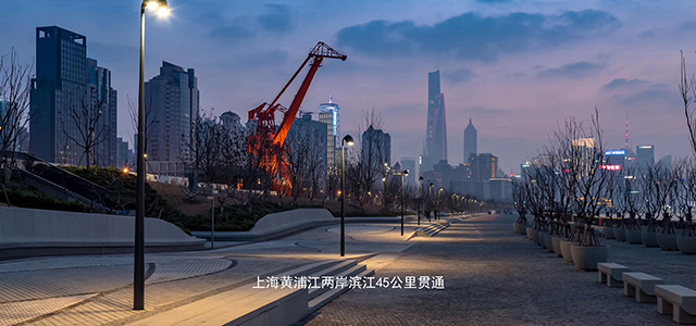 上海黃浦江兩岸濱江45公里貫通